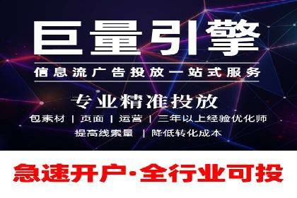 知乎平台信息流广告投放的最新趋势与案例
